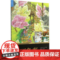 动画色彩 肖伟,宗传玉 主编 著 工艺美术(新)艺术 正版图书籍 合肥工业大学出版社