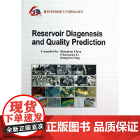 Reservoir Diagenesis and Quality Prediction Honghan Chen 著作