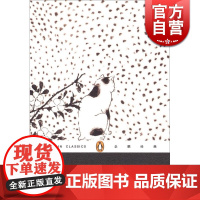 我是猫/企鹅经典 平装 [日]夏目漱石著 尤炳圻译 国民大作家 图书籍 日本文学小说 外国文学 正版图书籍 上海文艺出版