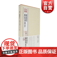 褚遂良雁塔圣教序 中国十大楷书 法书至尊 书法碑帖 篆刻字帖 正版图书籍 上海书画出版社 世纪出版