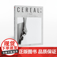 谷物07 刻意疏离 图书 杂志 英国Cereal编辑部 著 提供美学体验 美的旅程 中信出版社图书 正版书籍图书杂志