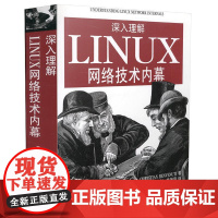 深入理解Linux网络技术内幕 ChristianBenvenuti 著 著 操作系统(新)专业科技 正版图书籍 中国电