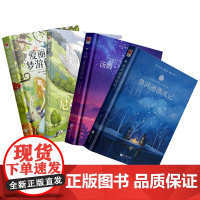 正版精装丨[全4册]鲁滨逊漂流记+汤姆索亚历险记+尼尔斯骑鹅旅行记+爱丽丝梦游仙境漫游奇境 世界名著小学生六年级下册课外