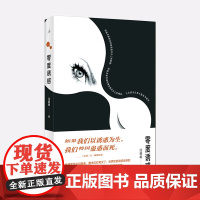 品相不好 零度诱惑 汪明明 著 时代病态的“诊察师” 欲望都市的“恶之花”