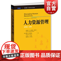 人力资源管理 第6版全球版路易斯R戈麦斯梅希亚戴维B鲍尔金经济类教材哲学社会科学正版图书籍格致出版社世纪出版