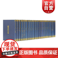 顾炎武全集 精装 全22册 [清]顾炎武 撰 华东师范大学古籍所 整理 中国哲学 正版图书籍 上海古籍 世纪出版