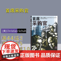 [正版] 首席采购官 [奥]Christian Schuh [奥]Michael F. Stro 清华大学出版社