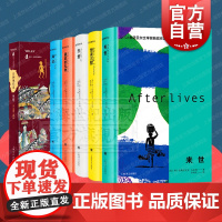 古尔纳小说五6本套作品集海边/来世/天堂/赞美沉默/最后的礼物+非洲现代史