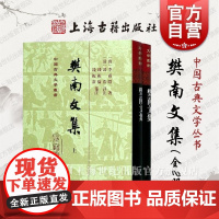 樊南文集(全二册)(精) 中国古典文学丛书 [唐]李商隐 著 [清]冯浩 详注 钱振伦 钱振常 笺注 正版书籍 上海古籍