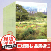 风景园林杂志2024年或2023年1月起订全年12期订阅 风景园林设计类期刊杂志订阅 邮发代号80-402