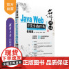 [正版] 名师讲坛Java Web开发实战经典基础篇 JSP Servlet Struts Ajax 配光盘