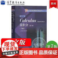 微积分 第7版 下册英文版 Calculus/James Stewart史迪沃特 高等教育出版社 微积分教材教程 双语教