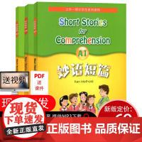 新版 妙语短篇A1+A2+A3 全三册 朗文学生系列读物妙语短篇A级 小学高年级中学学生阅读读物 英语练习题读物 上海外