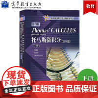 Thomas Calculus 托马斯微积分 第11版 下册 英文版 高等教育出版社 麻省理工学院微积分课程教材 大学微