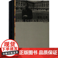 染匠之手 (英)W.H.奥登(W.H.Auden) 著;胡桑 译 著 外国小说文学 正版图书籍 上海译文出版社