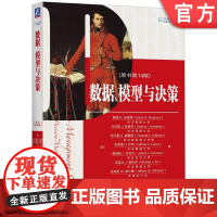 正版 数据 模型与决策 原书第14版 戴维R 安德森 中文版 MBA教材精品译丛 9787111593560 机械工