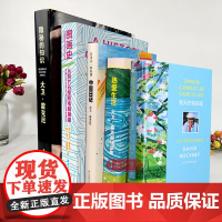 大卫霍克尼作品集全5册 热爱生活+春天终将来临+隐秘的知识 +中国日记+图画史从洞穴石壁到电脑屏幕 大卫霍克尼画册传记理