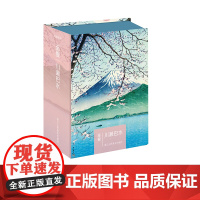 出类艺术明信片 至爱 川濑巴水 112幅浪漫风景版画精品集文艺唯美小清新日本风景明信片山水画创意生日卡唯美日系古风插画集