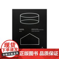 《邵志飞 胡介鸣 双个展:关于智能、视野与想象力》中国美术学院 正版品牌