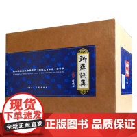 聊斋志异连环画 老版全集101册精装完整版白话收藏本原版50开小儿书 画皮崂山道士聂小倩鬼狐传 天津人美