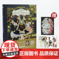 色纸+印签明信片4张 童话古书店:夜汽车幻想插画集 动漫画册画集二次元漫画教程临摹画册插画艺术作品集书籍