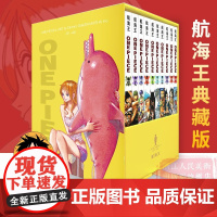 [典藏版]海贼王漫画书全套31-40册航海王定制正版小说全集尾田荣一郎著海盗王路飞乔巴ONE PIECE书日本经典青春热