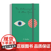 k经典·文创周边-变形记手账本 变形记主题 点阵设计 未知物出品