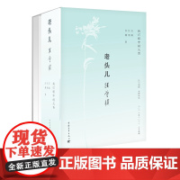 老头儿汪曾祺:我们眼中的父亲 十周年纪念版 汪朗汪明汪朝著 中国青年出版社人物传记文学家回忆录