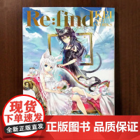 预售[日文原版]KEI插画作品集 Re:find KEI ART WORKS 原创彩色插画 初音未来角色设定负责人 动