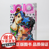 预售[日文原版]JOJO magazine 2022 SPRING JOJO的奇妙冒险35周年纪念杂志 荒木飛呂彦 集英