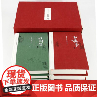 四大名著珍藏版套装赠笔记本红楼梦三国演义西游记水浒传布面精装戴敦邦插图本古典小说