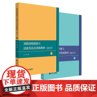 刘辉演唱歌曲选100首——民族声乐男声训练教材(上下)全2册 人民音乐出版社