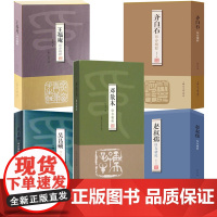 近现代篆刻大师印存精粹5册齐白石王福庵邓散木吴昌硕赵叔孺精选高清篆刻印章(附边款)作品集近现代名家篆刻印章印谱书画印印谱