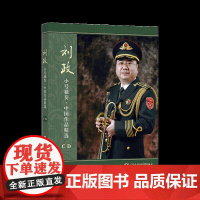 刘政小号独奏·中国作品精选 cd 人民音乐出版社