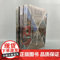 《西方世界的决定性会战及其对历史的影响(全三卷)》指文正版 富勒 西方世界经典战役西方战争军事史研究参考书籍