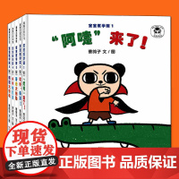 xj宝宝医学院系列绘本 精装全5册 公共卫生知识培养3-6岁以上宝宝习惯养成绘本阅读幼儿园经典儿童启蒙早教故事书认知童话