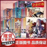 正版[可选集]斗破苍穹漫画书全套1-69-71-72册 斗破苍穹小说全集改编漫画全集无删减动漫 典藏版天蚕土豆斗罗大