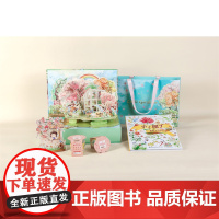 [店]小小园丁——有趣的蔬菜王国礼 &amp; 奇妙的花草世界 礼盒版