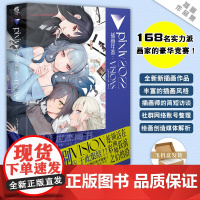 正版 pixiv2022插画年鉴:VISIONS 168位日本插画师年鉴P站插画集二次元动漫临摹画册漫画技法插画教程艺术