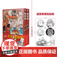 迷宫饭漫画3-4册 2本套装 [赠表情贴纸]日本长篇漫画作品幻想类漫画人气作者九井谅子漫画日本漫画书籍天闻角川书籍