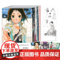 致不灭的你 第二辑(全5册)大今良时著奇幻温馨暖心治愈系漫画 青春文学实体书籍神话典传图书声之形作者力潮文化正版