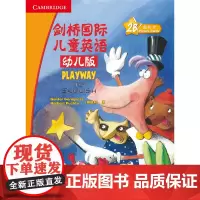 剑桥国际儿童英语幼儿版2B图片卡 PLAYWAY