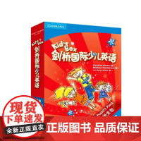 剑桥国际少儿英语1学生包 文化手册版Kid&apos;s Box