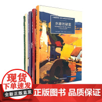 大英图书馆侦探小说黄金时代经典作品集第二辑共5本 水磨坊疑案飞行员疑案钟楼蝙蝠大幕急落暗夜凶影