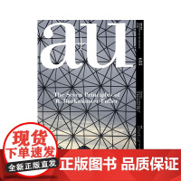 日本A+U杂志2023年8月刊 第635期 日本建筑设计期刊杂志 建筑设计素材资料作品集 房屋店铺装修设计方案书籍