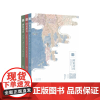 画说经典全3册 许渊冲 诗经唐诗宋词原著完整版 汉英对照画说经典 语文国学汉字作文英译 美得窒息的诗经唐诗宋词 中国古