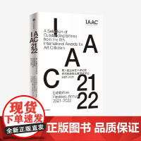 第八届国际艺术评论奖作品精选集年度展览评论 国际艺术评论奖组委会编著 具开放性 奖金最高的艺术评论类奖项之一 中信