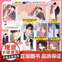 《难哄4》快看漫画72亿+人气值 450万+点赞