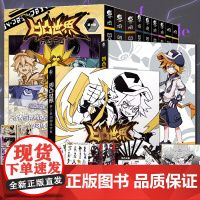 [共11册]凹凸世界漫画1-9+七周年纪念画集+第三季动画设定集 七创社的热血少年动漫书 安静雷安画册国产少年漫画书正版