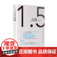 [2023最美的书]汉字网格与文本造型 “*美的书”大奖得主——刘晓翔,邀你吟味书籍设计的“格”与“律” 平面设计参考工